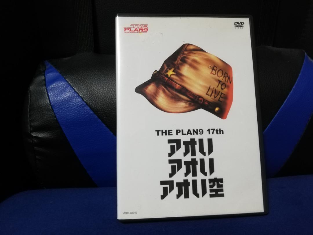 2023年最新】ヤフオク! -ザ・プラン9(映画、ビデオ)の中古品・新品・未