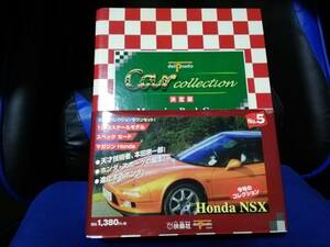  weekly Dell * Prado car collection binder -