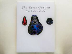 ニキ・ド・サンファル / タロット・ガーデン　Niki de Saint Phalle / The Tarot Garden