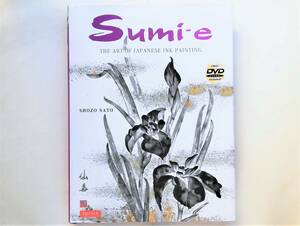 Sumi-e　The Art of Japanese Ink Painting　墨絵 水墨画 Suibokuga