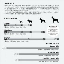 【送料無料】犬用リード ドッグリード Leeds Dog Supply リーズドッグサプライ ROVER LEASH　 Lサイズ_画像4