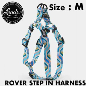 【送料無料】ドッグハーネス 犬用ハーネス Leeds Dog Supply リーズドッグサプライ ROVER STEP IN HARNESS　 Mサイズ