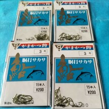 がまかつ鮎　同打サカサ３号15本入り×4枚セット在庫処分品。_画像2