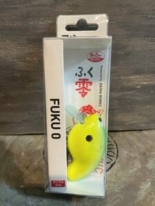 即決有★新品★DAIWA・ダイワ★FUKU 0・ふく壱【シトラスチャート】①