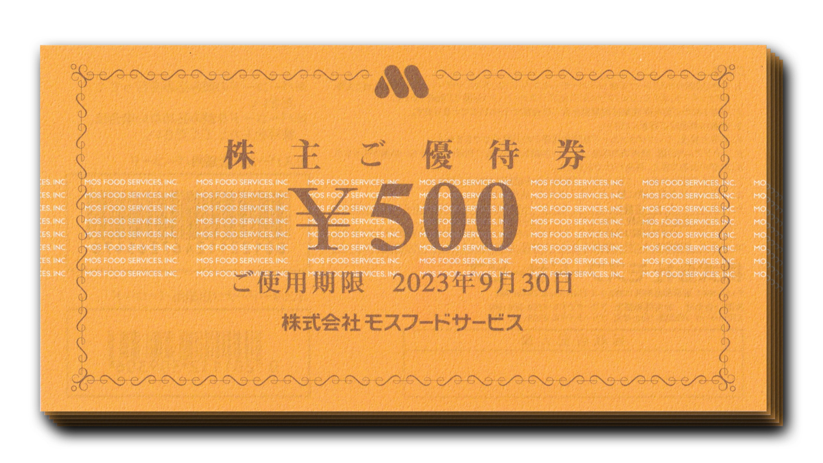 モスフードサービス モスバーガー 株主優待券 10000円分 9月30日まで-