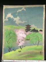 【真作】富仙「風景画」古い掛け軸(掛軸) 肉筆 絹本 浮世絵 日本画 美術品 画芯サイズ約34*46cm_画像2