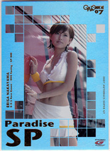 2007 EPOCH ギャルズパラダイス パラダイススペシャル インサートカード No.PS-15 中山エリサ レースクイーン トレカ GALS PARADISE_画像1