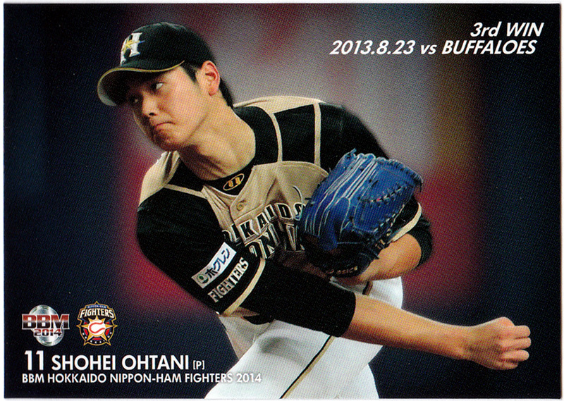 ヤフオク! -「北海道日本ハムファイターズ 大谷 翔平」の落札相場