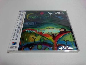 ＜未開封＞CD 朝瀬蘭 スペース・ウォーク 宇宙遊泳