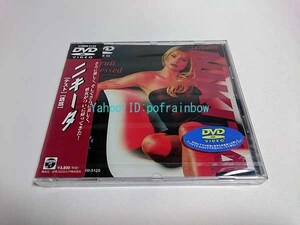 ＜未開封＞ DVD ニキータ　[テスト]　[誘惑]　ペータ・ウィルソン ニキータ1997