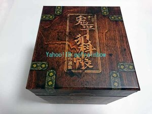 CD-BOX CDで聴く 鬼平犯科帳 傑作選集 11枚組