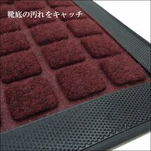 厚手 WELCOMEマット【2枚セット】90×60cm Lサイズ エンジ 玄関マット (D)/22Ψ_画像2