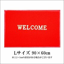 WELCOME玄関マット 赤 Lサイズ 1枚 90×60cm 厚手 ウェルカムマット/22_画像3