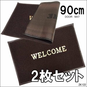 WELCOME玄関マット ブラウン Lサイズ【2枚セット】90×60cm 厚手 ウェルカムマット/11