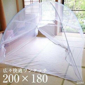  mosquito net tent bottom net left right entrance specification 2m×1.8m wide mo ski to net (1)/21