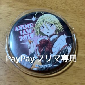 トリニティセブン 山根ミラ アニメJAM 缶バッジ