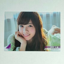 西野七瀬 乃木坂46 トレーディングコレクション トレカ R145N 2014 A_画像1