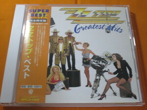♪♪♪ ZZトップ Zz Top 『 Greatest Hits 』国内盤 ♪♪♪