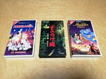 アニメビデオテープ　もののけ姫　101匹わんちゃん　アラジン　VHS　ジブリ　ディズニー_画像1
