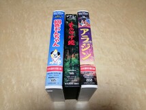 アニメビデオテープ　もののけ姫　101匹わんちゃん　アラジン　VHS　ジブリ　ディズニー_画像3