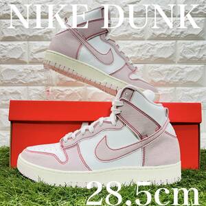 ナイキ ダンク ハイ 1985 ベアリーローズ メンズ Nike Dunk High 1985 28.5cm 送料込み DQ8799-100