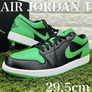 ナイキ エアジョーダン1 ロー ラッキー グリーン メンズ Nike Air Jordan 1 Low AJ1 白黒緑 29.5cm 送料込み 553558-065