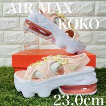 即決 ナイキ エアマックス ココ サンダル NIKE AIR MAX KOKO SANDAL 白 ピンク ホワイト 厚底 23.0cm 送料込み DV0759-610_画像1