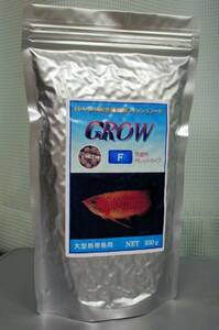  аравановые и т.п. большой рыба GROW-F 330g отходит ..