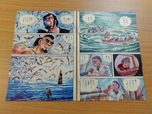 切抜き/白鯨 影丸譲也 梶原一騎 メルヴィル 最終回/少年マガジン1968年37号掲載_画像7