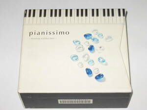 CD-BOX pianissimo piano concert ピアニッシモ ピアノ・コンサート/ペライア/ルドルフ・ゼルキン/アントルモン/ホロヴィッツ/グールド