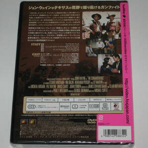 DVD『コマンチェロ』マイケル・カーティス/ジョン・ウェイン/スチュアート・ホイットマン/アイナ・バリン/リー・マーヴィンの画像2