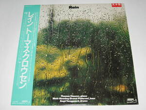LPレコード トーマス・クロウセン (Thomas Clausen)『レイン（Rain）』見本盤/白ラベル/帯付/アナログ盤