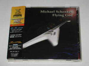 CD マイケル・シェンカー（Michael Schenker）『飛神伝説－フライング・ゴッド－（Flying God）』帯付