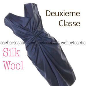 シルク ドレープ ワンピース ネイビー ギャザー 素敵 上質 絹 タイト ウール ドゥーズィエムクラス