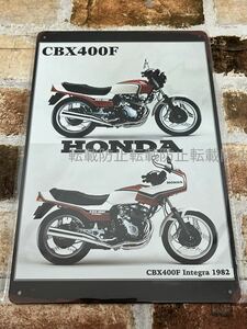 CBX400F ③ ヴィンテージ 加工　ブリキ看板　プレート　昭和レトロ