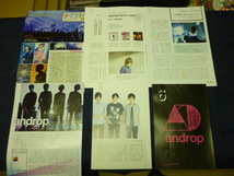 androp　切り抜き30ｐ　_画像3