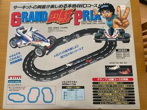 未使用 アリイ 有井製作所 GRAND PRIX グランプリ四駆コース KIT NO.A881-6800 HI-GRADE MINI 4WD SERIES TWIN RANE OVAL COURSE ミニ四駆