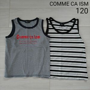 COMME CA ISM ランニング 120 ２枚セット