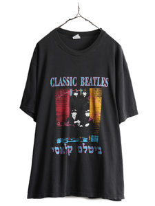 90s ★ ビートルズ 両面 プリント Tシャツ メンズ XL / 90年代 THE BEATLES バンド ロック イラスト 黒 ジョンレノン ポールマッカートニー