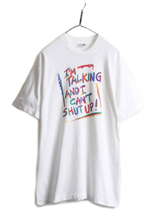 90s USA製 ■ ジョーク メッセージ プリント Tシャツ メンズ L 90年代 当時物 アート イラスト シングルステッチ フルーツオブザルーム 白