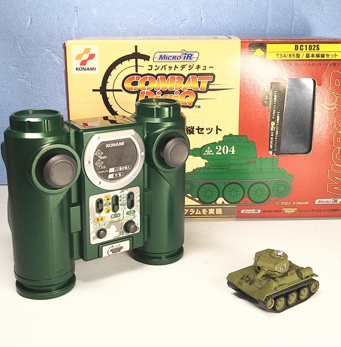 コンバットデジキューの値段と価格推移は?|6件の売買データから