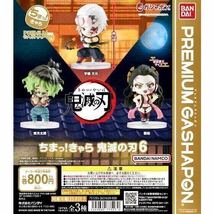 鬼滅の刃☆新品未開封☆ちまっ！きゃら 鬼滅の刃6☆2個セット☆妓夫太郎☆堕姫/台座付き/バンダイ/プレミアムガシャポン ガチャ/フィギュア_画像2