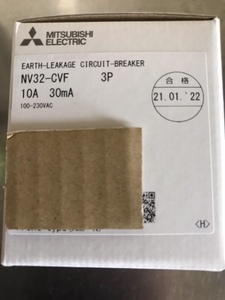 正規品　国内購入　三菱電機　漏電ブレーカー　NV32-CVF 3P 10A 30MA 未使用品