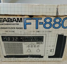 【レアもの】三菱電機カレンダークロックラジオ JEAGAM FT-880【昭和レトロ】_画像8