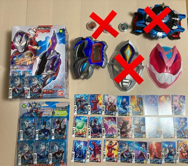 ウルトラマンデッカーなりきりDXディメンションカード Dフラッシャーおめんハロウィン