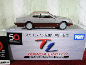 ※ 50th　日産 スカイライン2000 ターボ RS-X (KDR30)