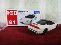 ※ №81　Honda NSX-R　_画像4