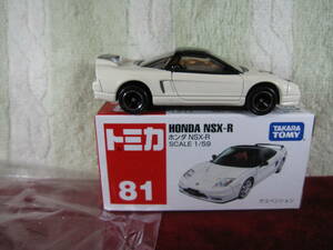 ※ №81　Honda NSX-R　