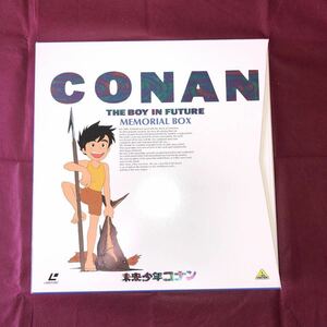 LD-BOX * Mirai Shounen Conan memorial box все 7 листов комплект инструкция и т.п. есть / Miyazaki ./ большой .. сырой / Япония анимация 