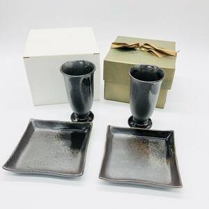 保管品 鳳山堂 庵 VINGT ET UN フリーカップ 小皿 角皿 黒釉 ペア セット グラス カップ コップ 陶器 2個 2客 2皿 2枚 箱付 酒器 ビア